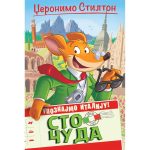Džeronimo Stilton-Upoznajmo Italiju:Sto čuda