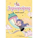 Jednorograd 3: Magicni izazov