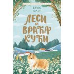 Lesi se vraća kući