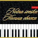 Notna sveska B5 Ilijanum