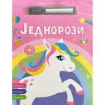 Pisi brisi: jednorozi