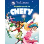Tea Stilton-čarobna noć na snegu