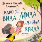 Slikovnica – Kako je vila Mila dobila krila Jelena Bačić Alimpić