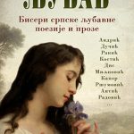 Ljubav – Biseri srpske ljubavne poezije i proze Grupa autora