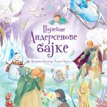 Najlepše Andersenove bajke Stefanija Leonardi Hartli