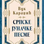 Srpske junačke pesme Vuk Stefanović Karadžić